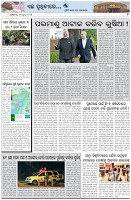 Page-7