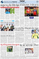 Page-8