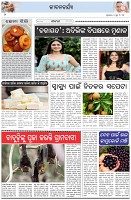 Page-2