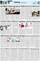 Page-3