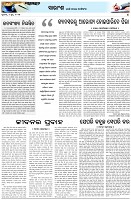 Page-4