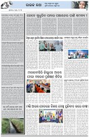 Page-5