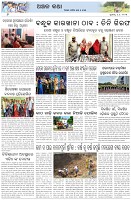 Page-6