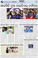 Page-8