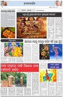 Page-2