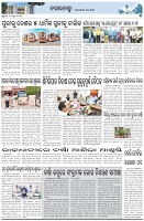 Page-3