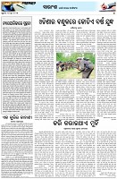 Page-4