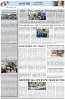 Page-5