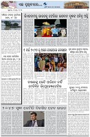 Page-7