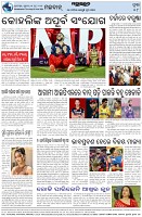 Page-8