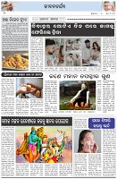 Page-2