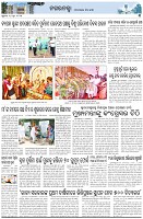 Page-3