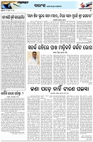 Page-4