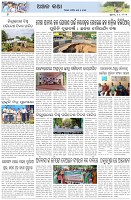 Page-6