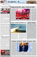 Page-7