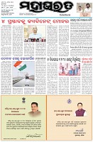 Page-1