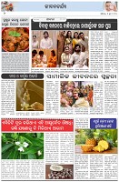 Page-2