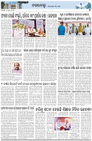 Page-3