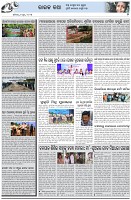 Page-5