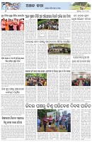Page-6
