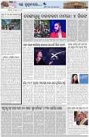 Page-7