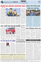Page-8