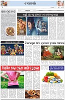 Page-2