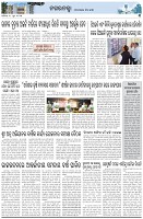 Page-3