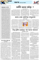 Page-4