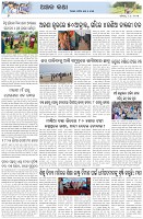 Page-6
