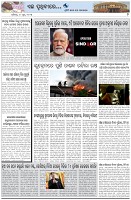 Page-7