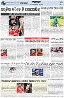 Page-8