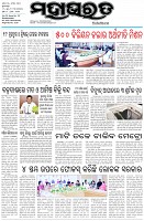Page-1