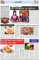 Page-2