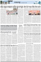 Page-3