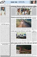 Page-5
