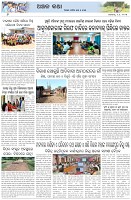 Page-6