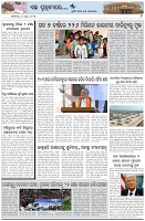 Page-7