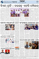 Page-8
