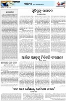 Page-4