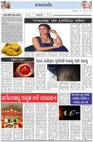 Page-2
