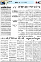 Page-4