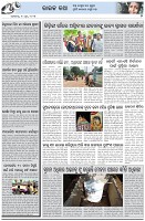 Page-5
