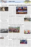 Page-6