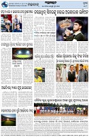 Page-8