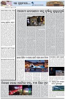 Page-7