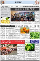 Page-2