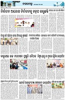 Page-3