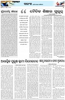 Page-4