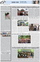 Page-5